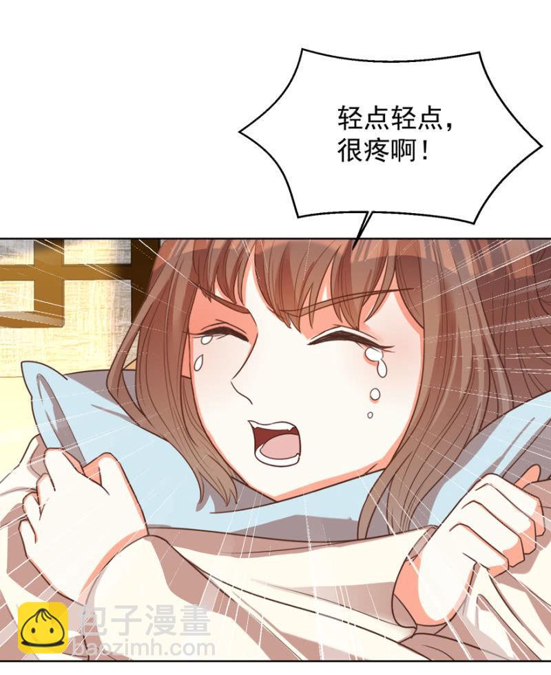 女人间的较量-第110话