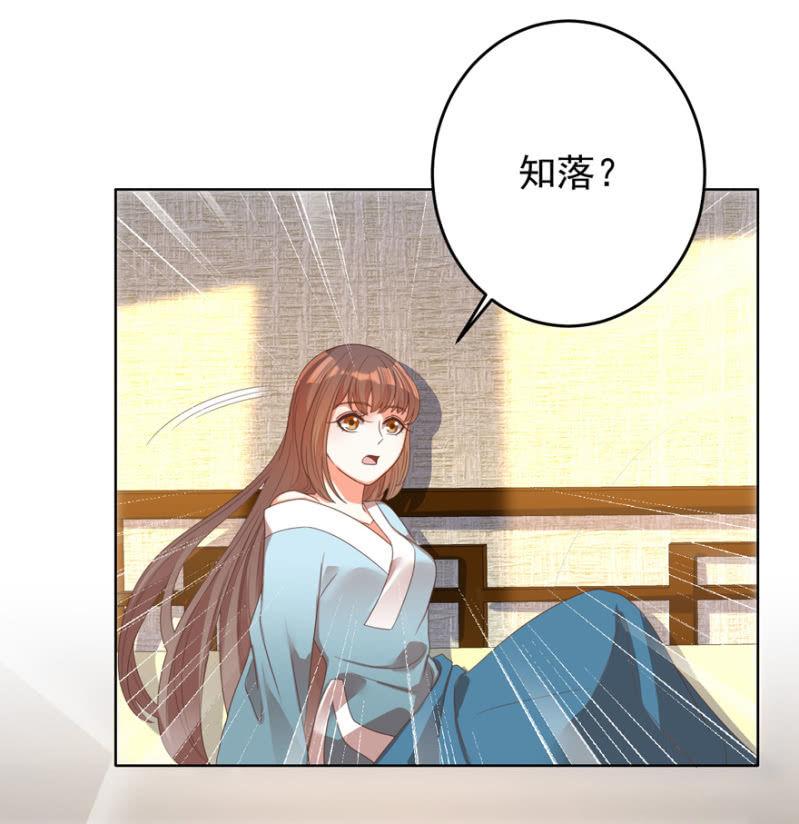 女人间的较量-第110话