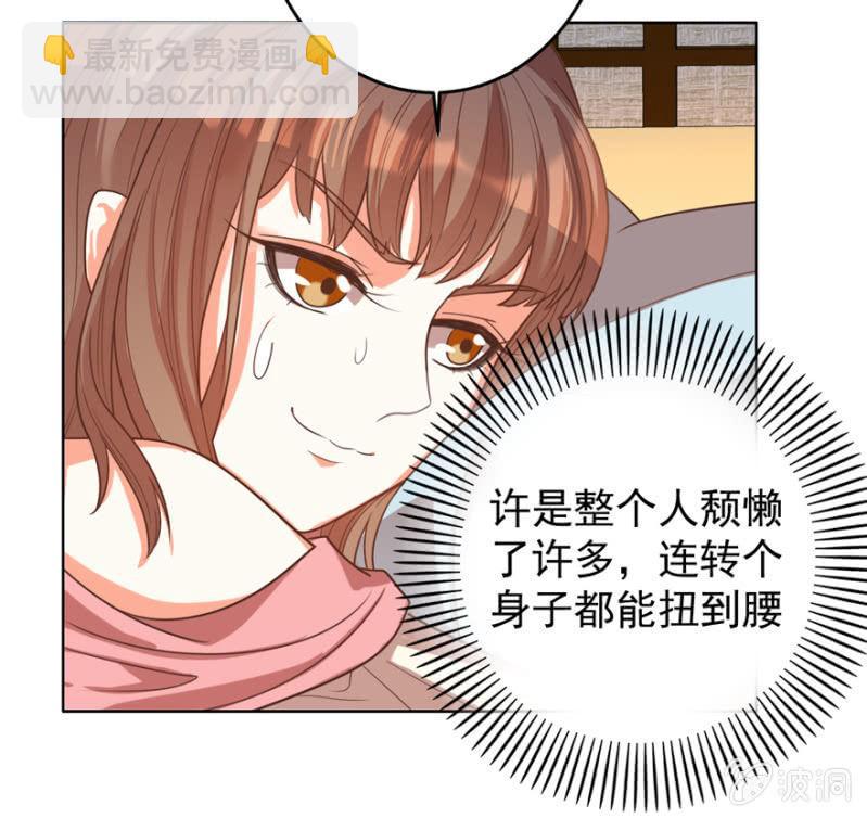 女人间的较量-第110话