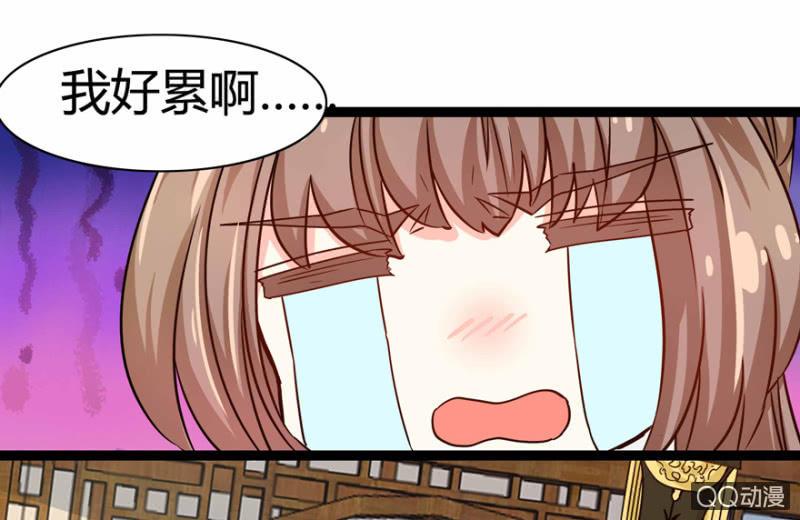 计谋(1/2)-第12话