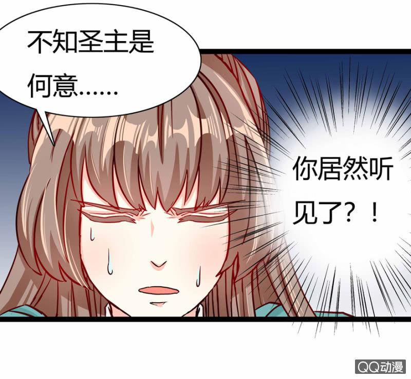 计谋(1/2)-第12话