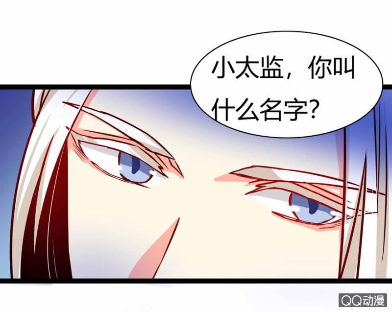 计谋(1/2)-第12话