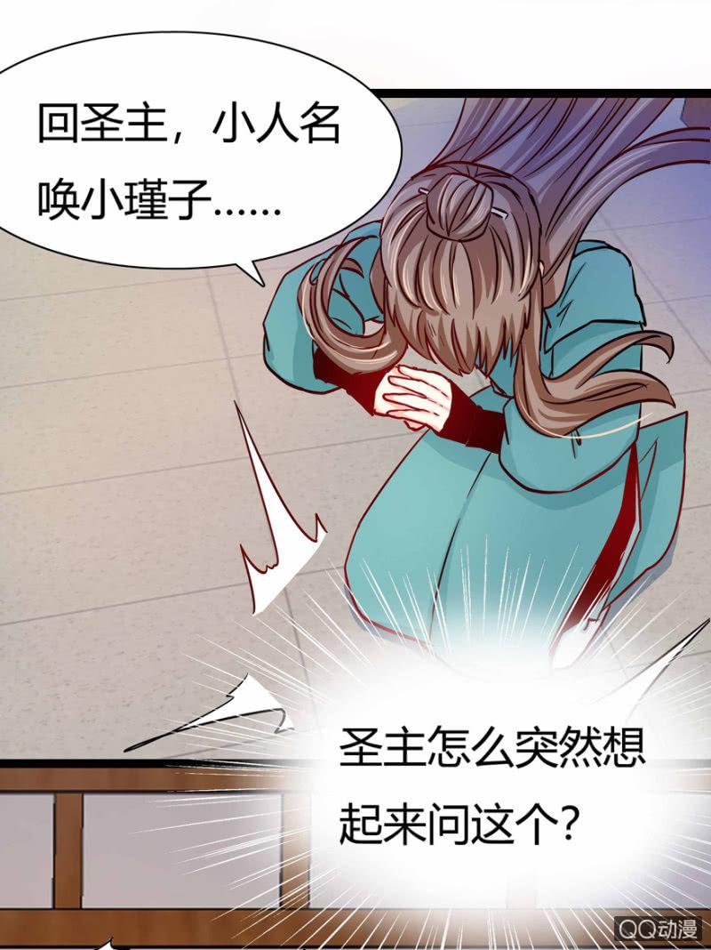 计谋(1/2)-第12话