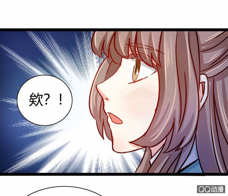 计谋(1/2)-第12话