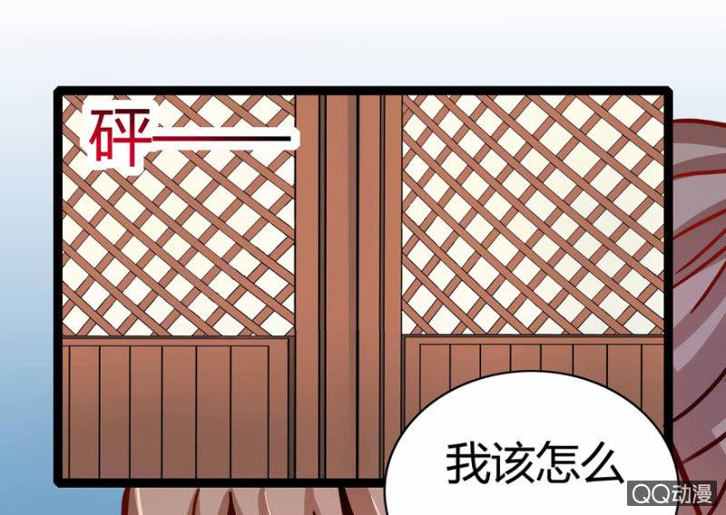 计谋(1/2)-第12话