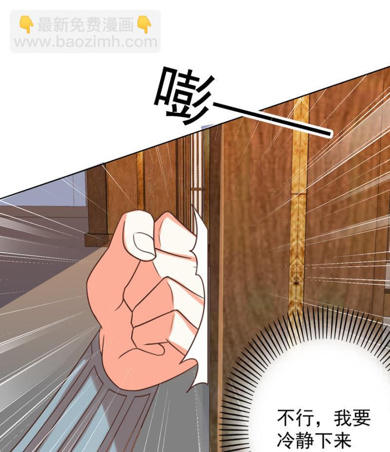 瑾儿失踪了(1/2)-第112话
