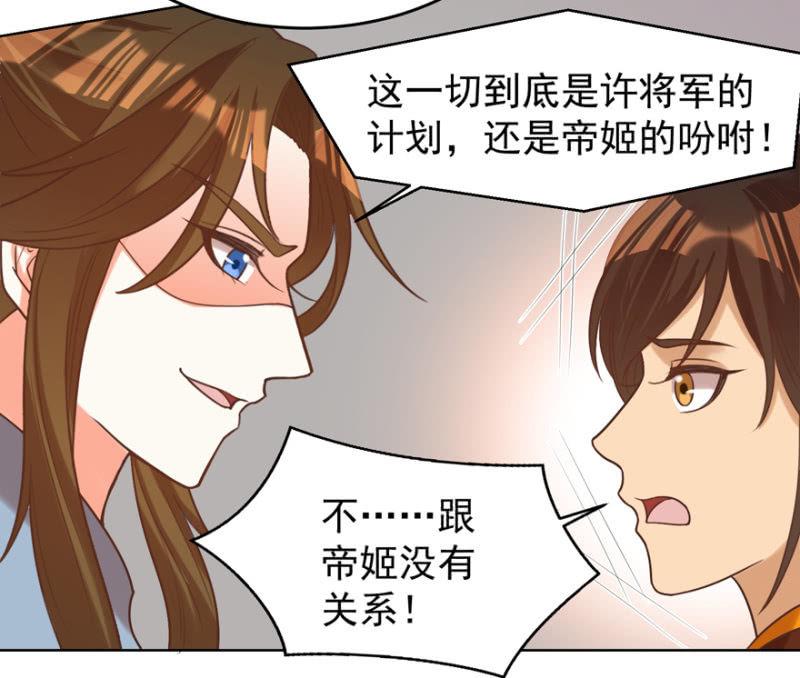 瑾儿失踪了(1/2)-第112话