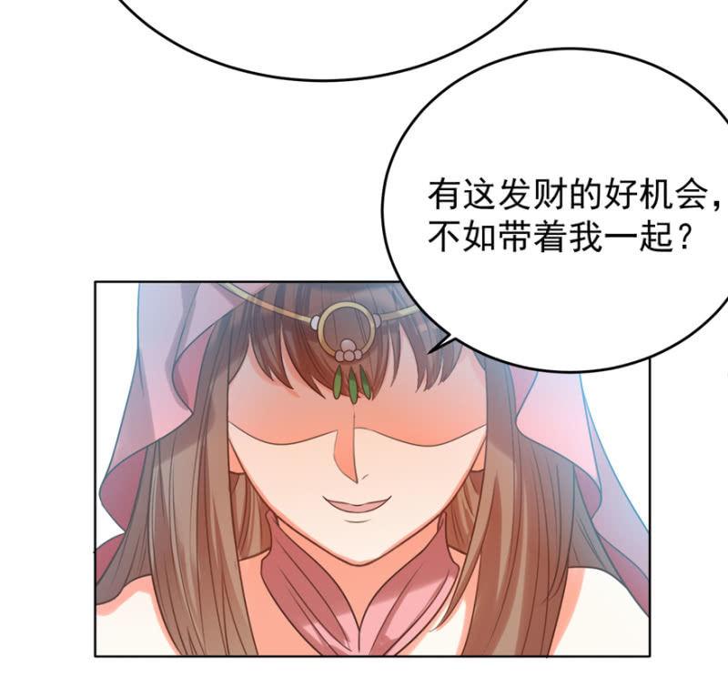 瑾儿失踪了(1/2)-第112话