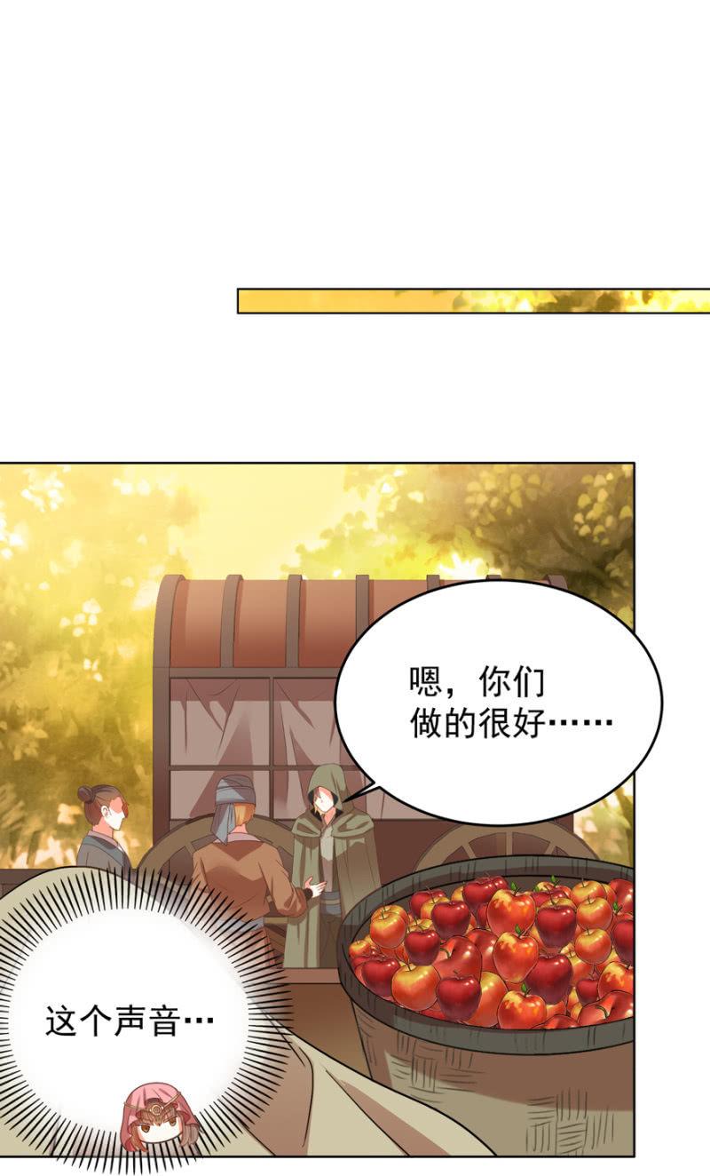 瑾儿失踪了(1/2)-第112话