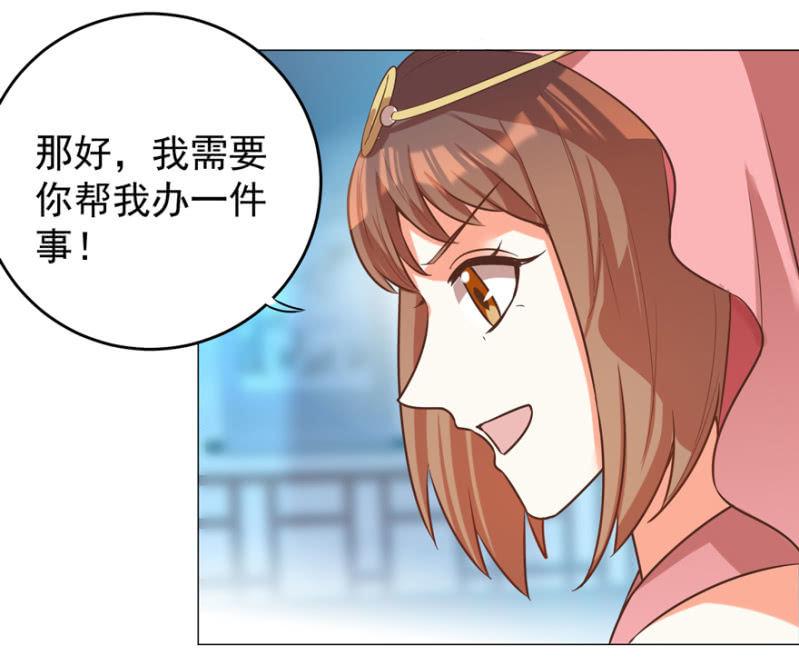 女人的天堂？！-第114话