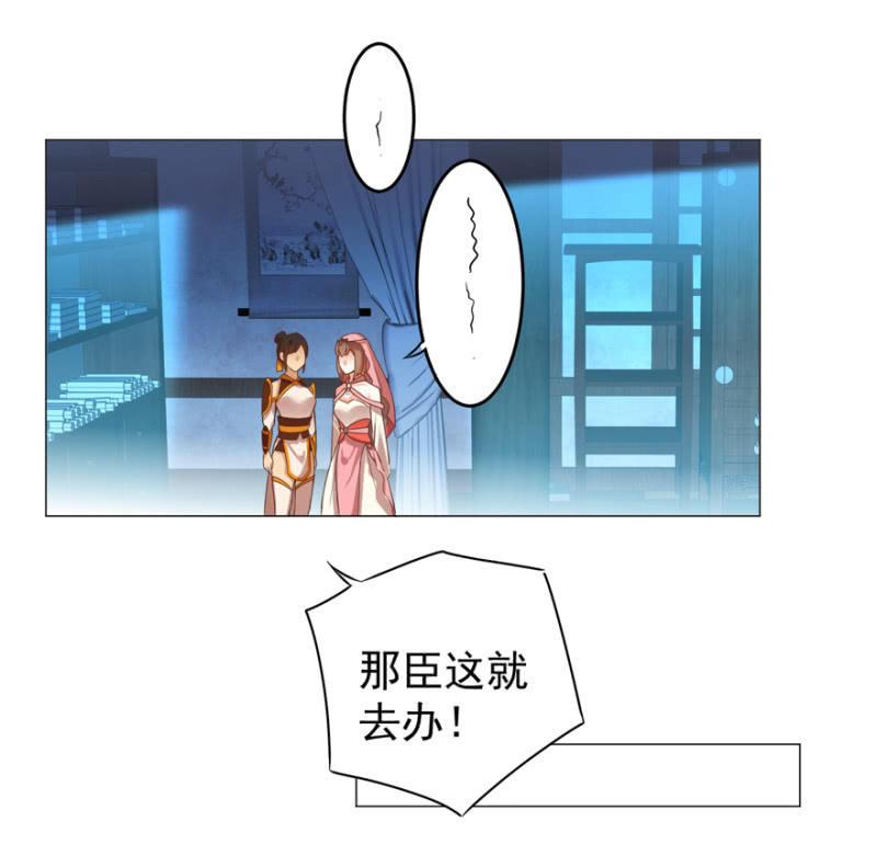 女人的天堂？！-第114话