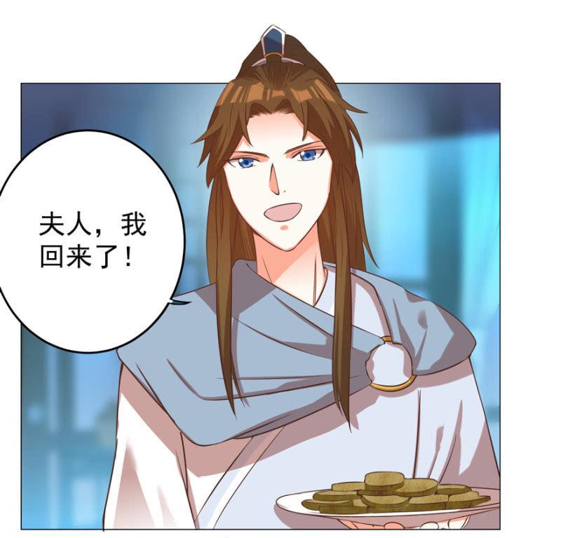 女人的天堂？！-第114话