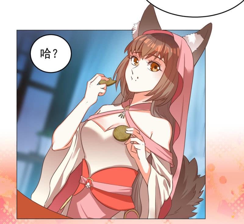 女人的天堂？！-第114话