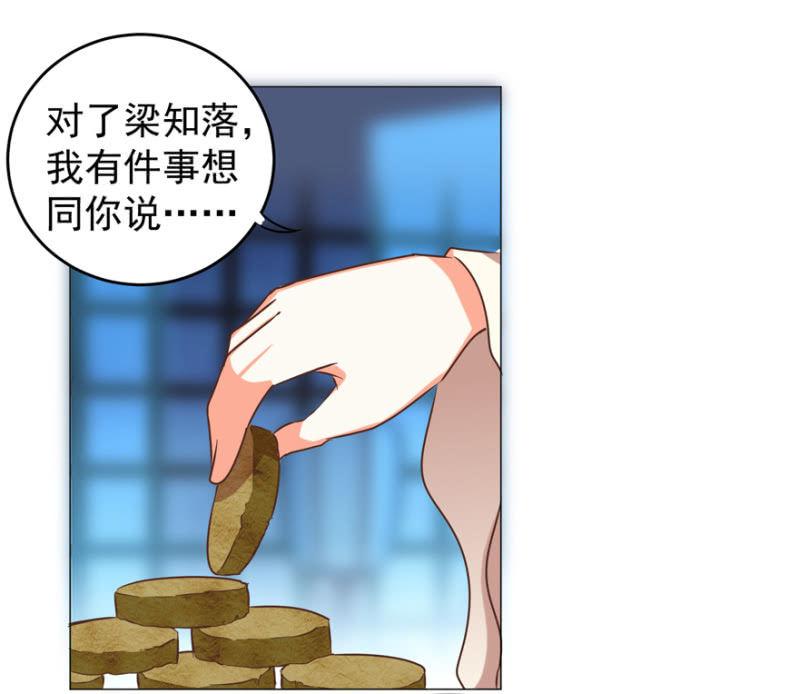女人的天堂？！-第114话