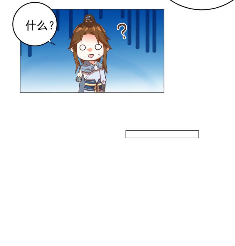女人的天堂？！-第114话