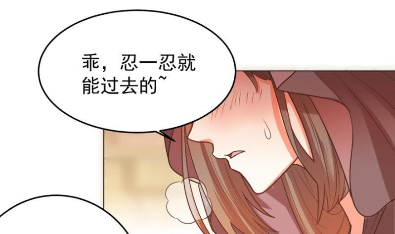 女人的天堂？！-第114话