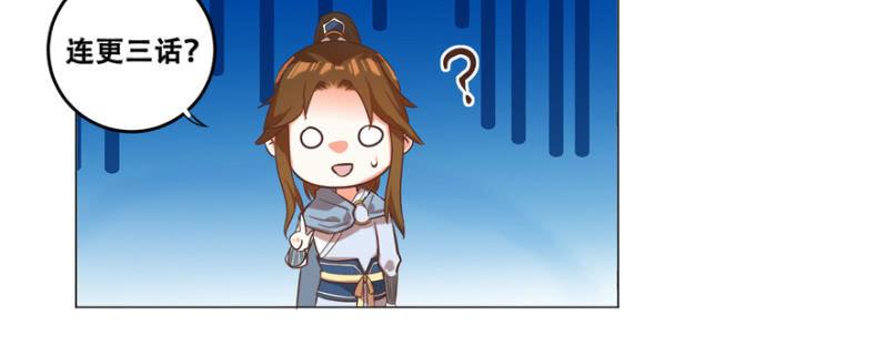 女人的天堂？！-第114话