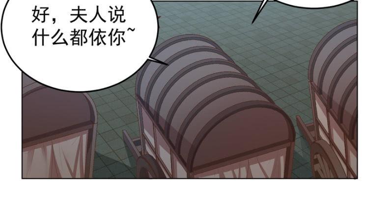 &ldquo;妙龄女子&rdquo;-第116话
