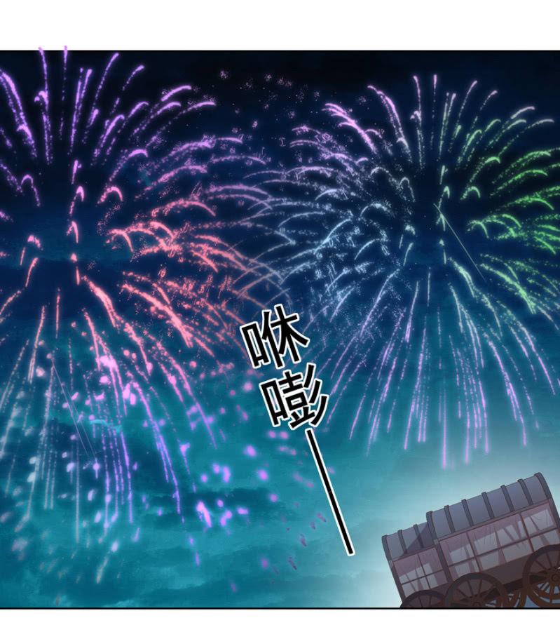 &ldquo;妙龄女子&rdquo;-第116话