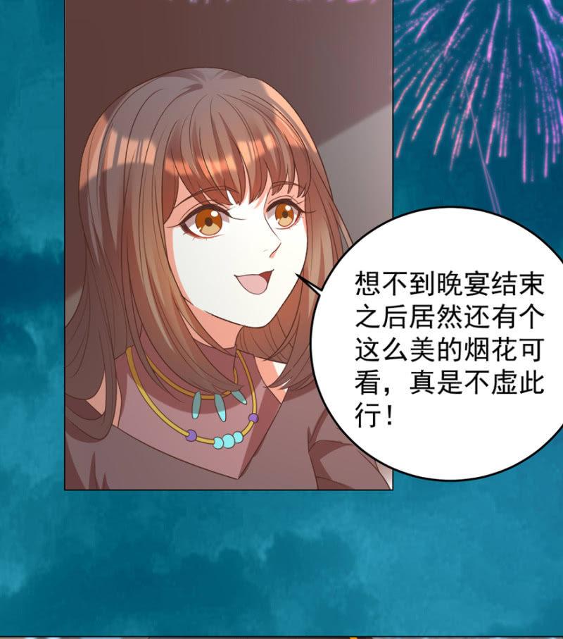 &ldquo;妙龄女子&rdquo;-第116话