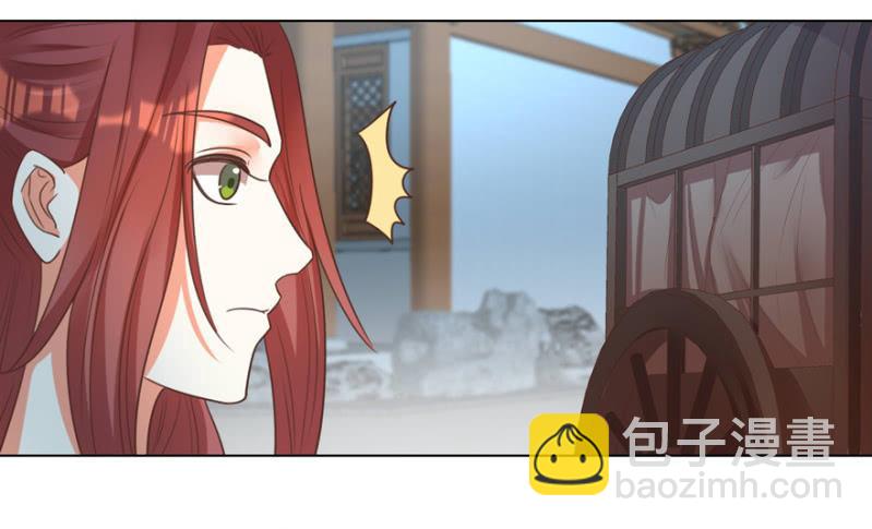 &ldquo;妙龄女子&rdquo;-第116话