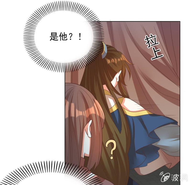 &ldquo;妙龄女子&rdquo;-第116话