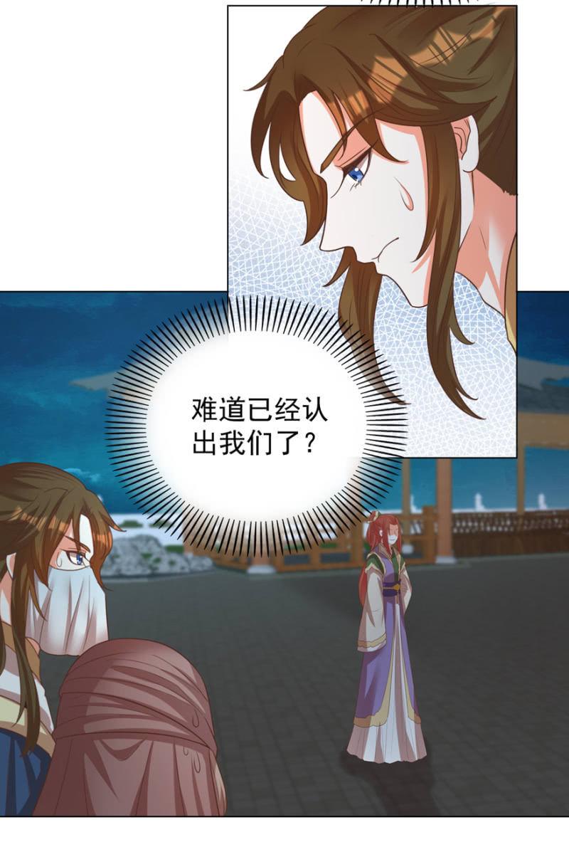 &ldquo;妙龄女子&rdquo;-第116话