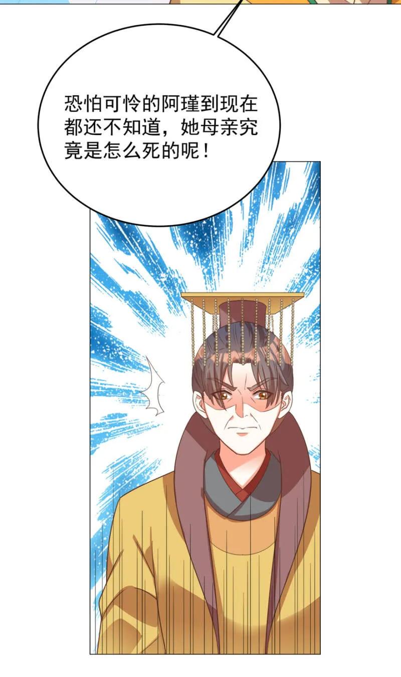 抱抱夫人-第120话