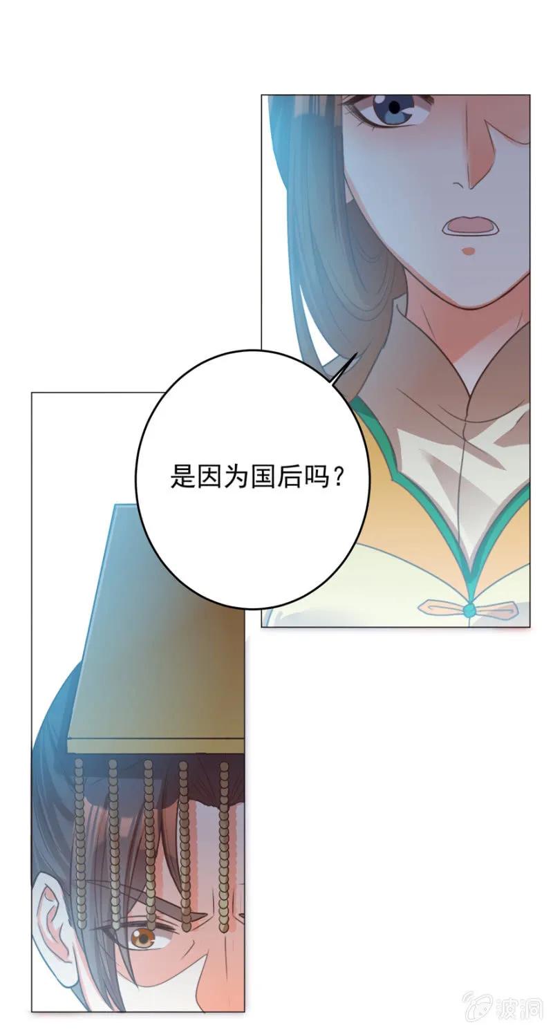 抱抱夫人-第120话