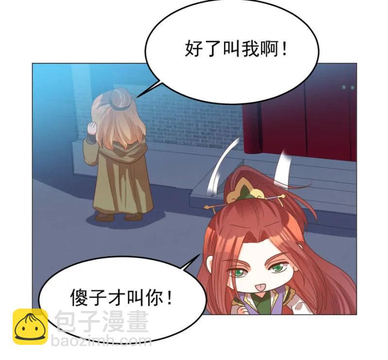 救命啊~阿伦大哥-第122话