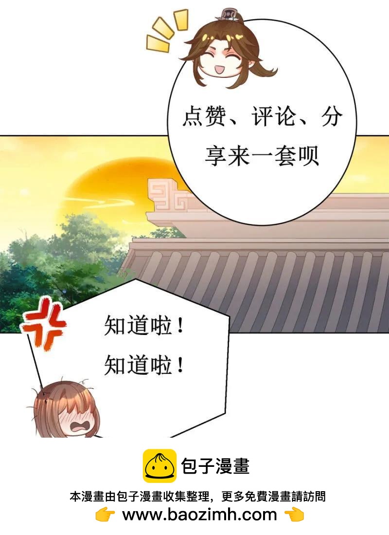 救命啊~阿伦大哥-第122话