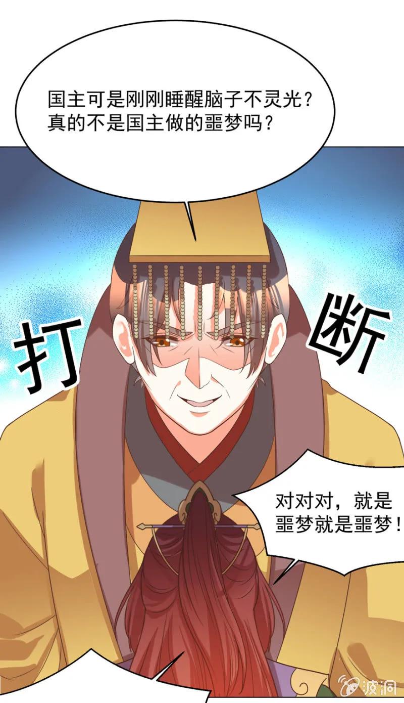 救命啊~阿伦大哥-第122话