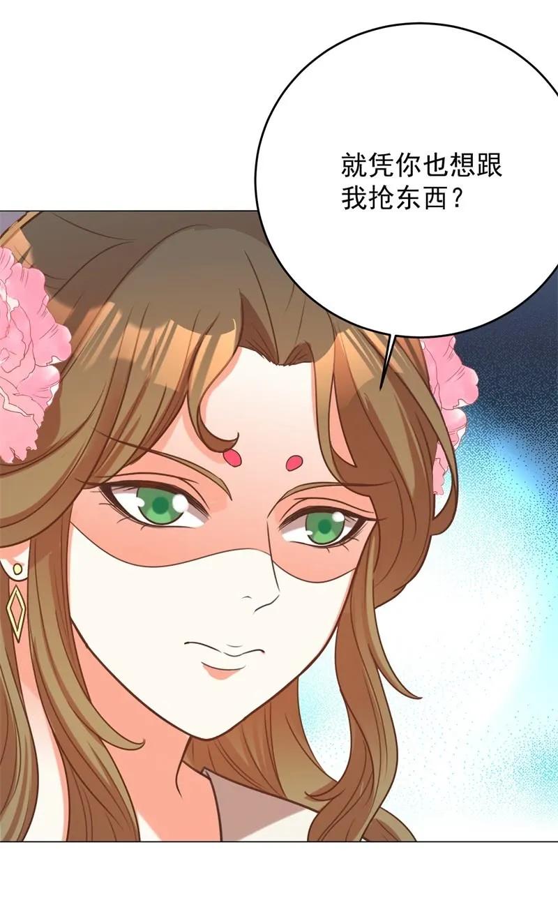 塑料父女情-第126话