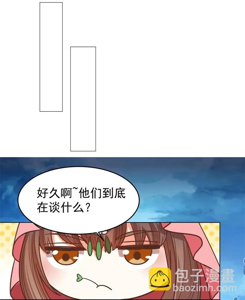 塑料父女情-第126话