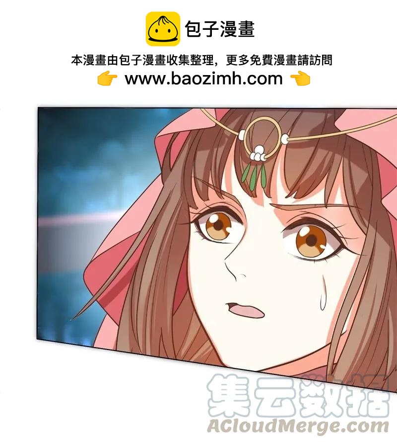 塑料父女情-第126话