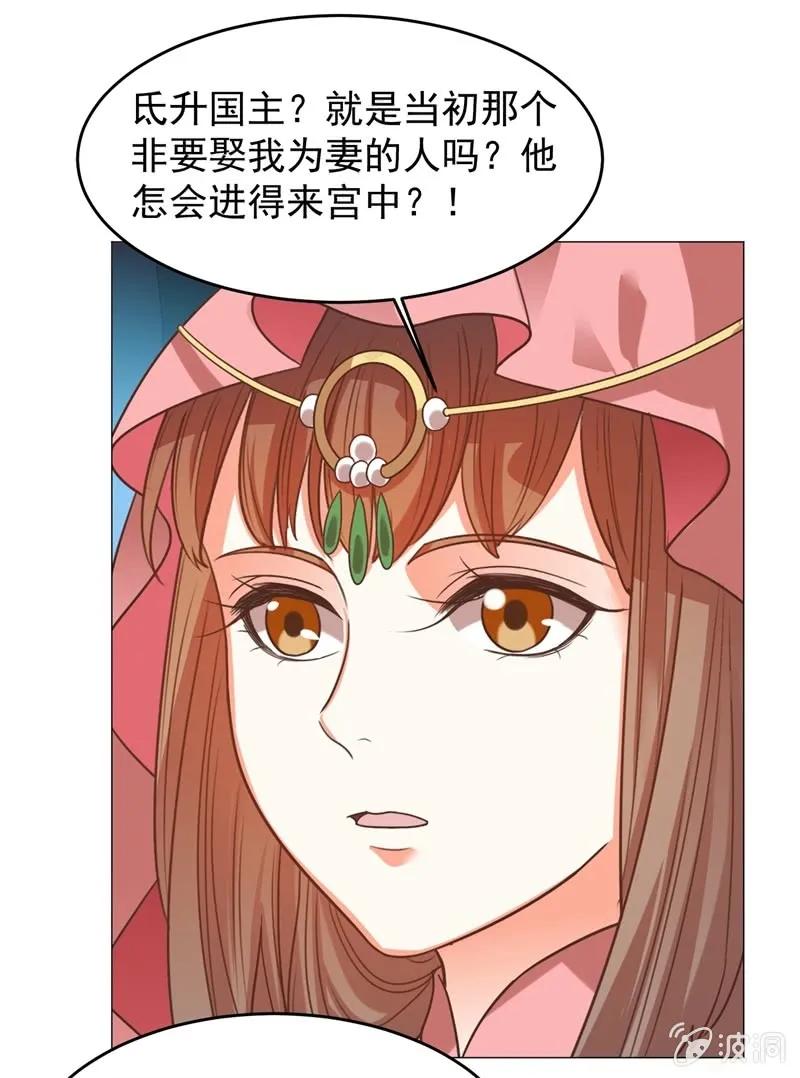 塑料父女情-第126话