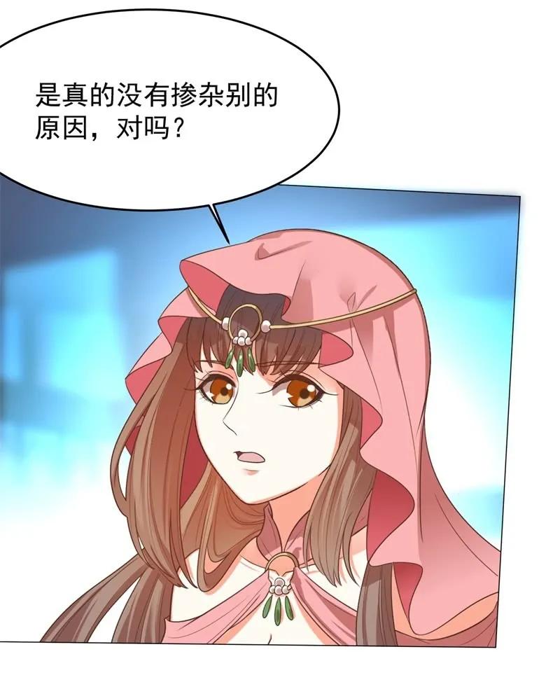 塑料父女情-第126话