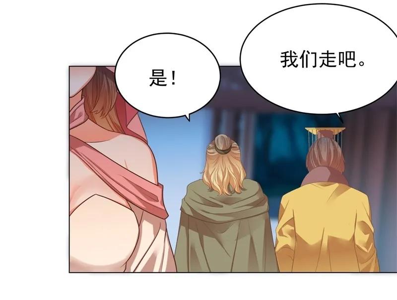 塑料父女情-第126话