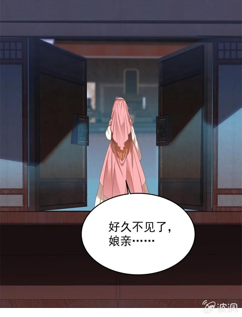 塑料父女情-第126话