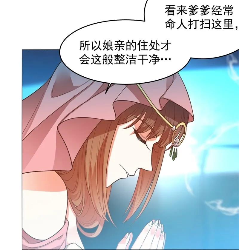 塑料父女情-第126话