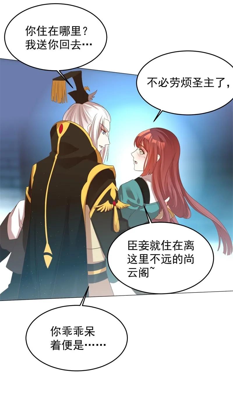 塑料父女情-第126话