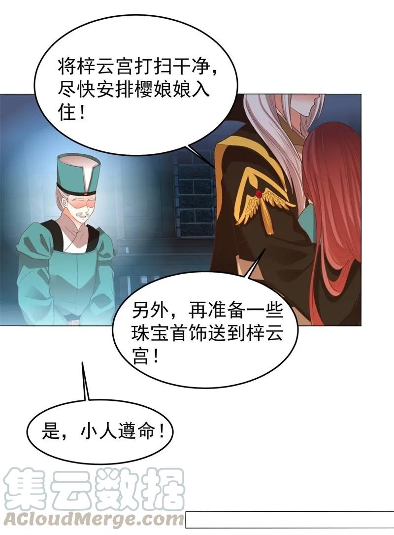 塑料父女情-第126话