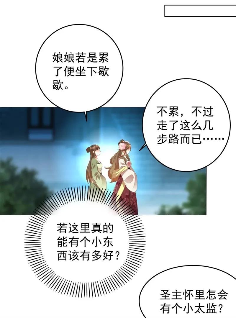 塑料父女情-第126话