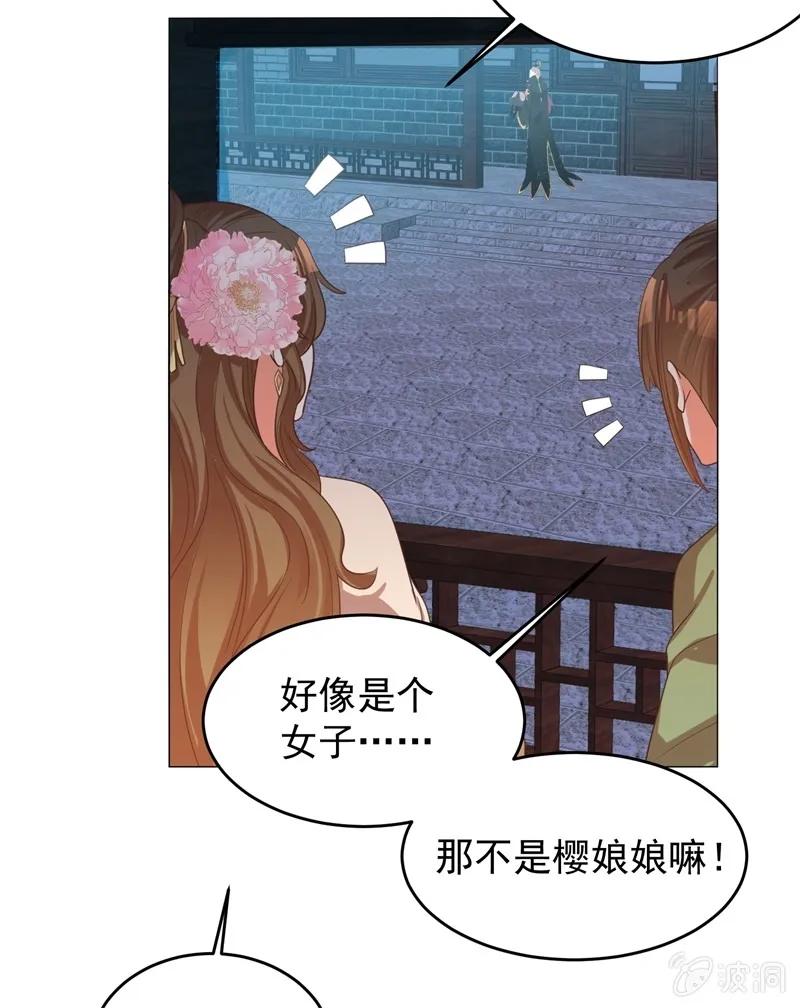 塑料父女情-第126话