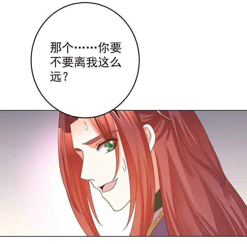 住嘴啊！这是我的初吻！-第132话