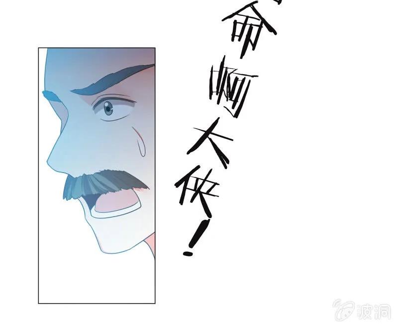 住嘴啊！这是我的初吻！-第132话