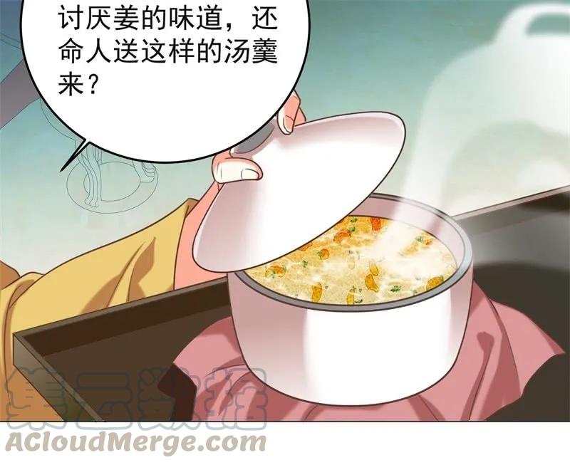 头上有点绿绿的-第130话