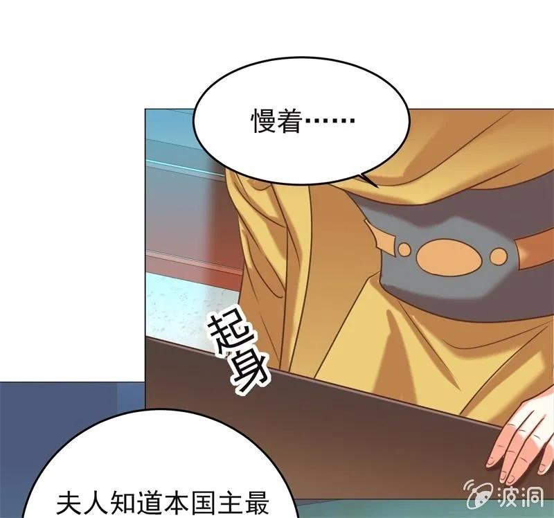 头上有点绿绿的-第130话