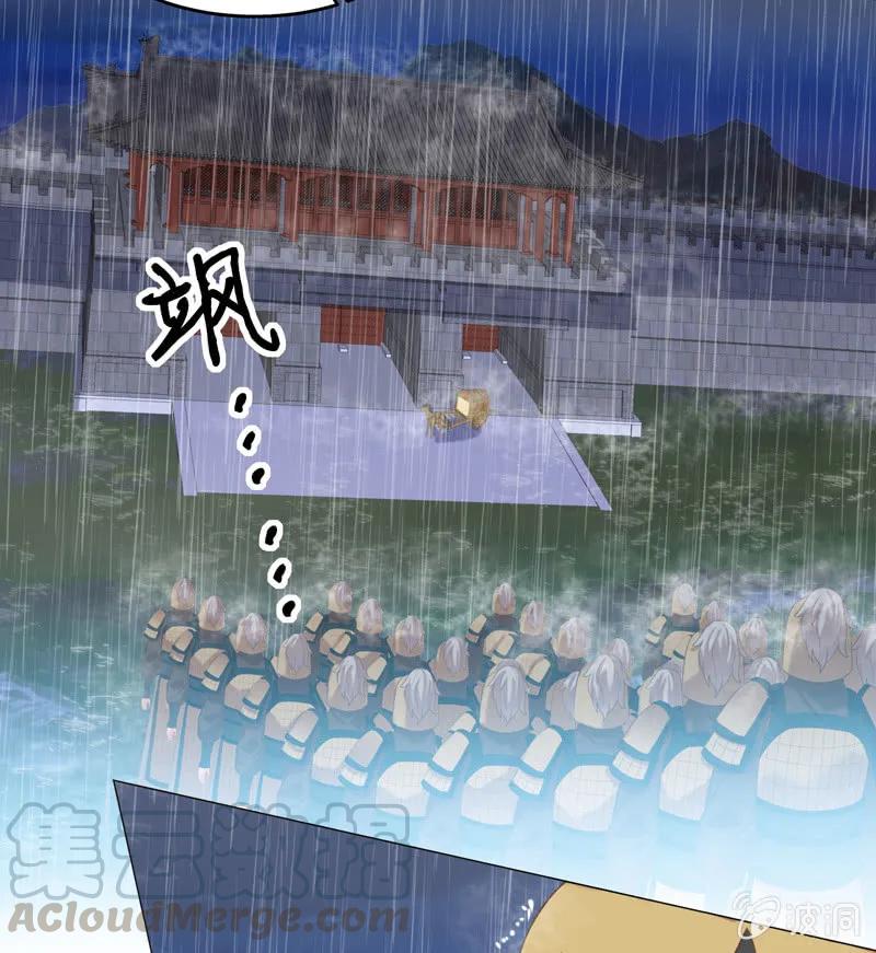 岳父想让我死-第124话