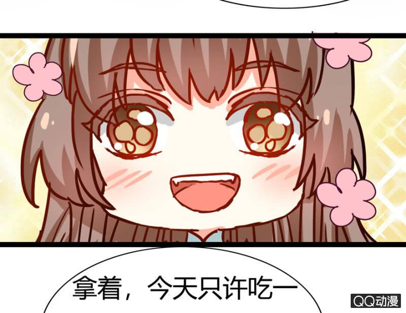 真的是龙阳之癖？-第14话